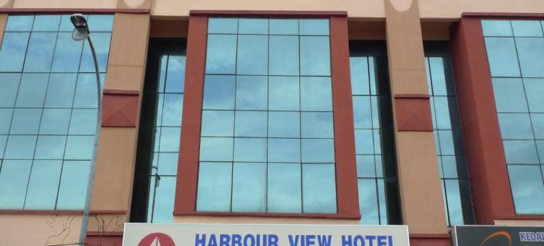 港景酒店-适耕庄(Harbour View Hotel Sekinchan)图片