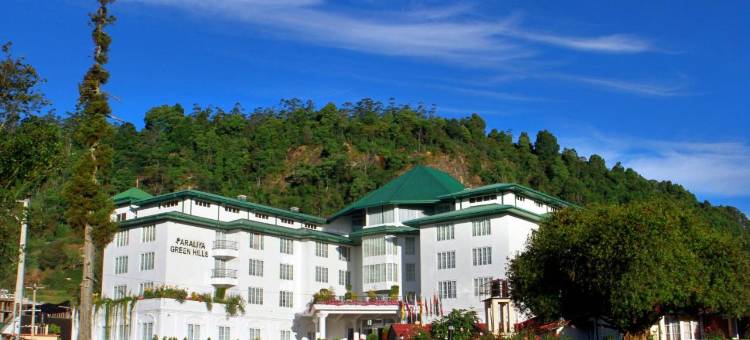 阿拉利亚绿野仙居酒店(Araliya Green Hills - Where Historic Charm Mingles with Natural Beauty)图片