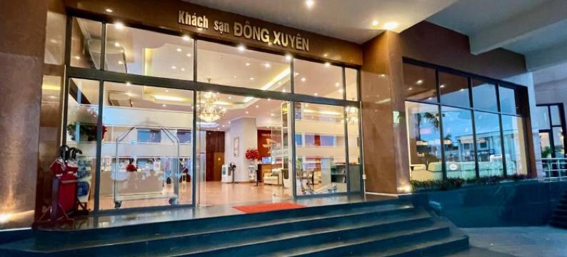 东川酒店(Dong Xuyen Hotel)图片