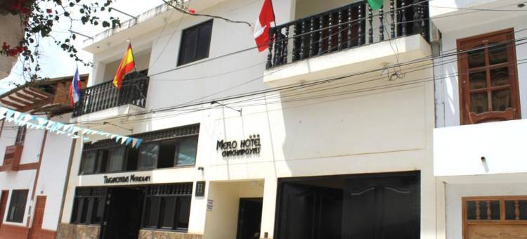 Meflo 查克波亚斯酒店(Hotel Meflo Chachapoyas)图片