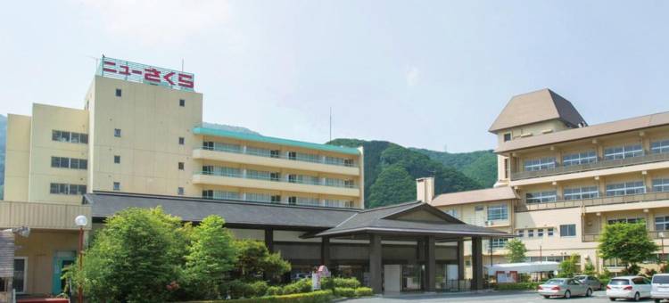 伊藤恩新樱花酒店(Itoen Hotel New Sakura)图片
