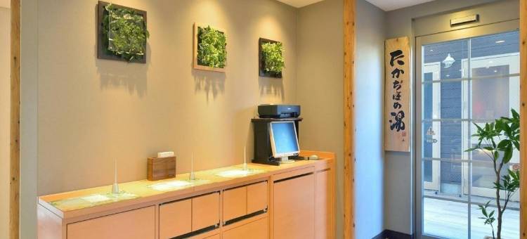 宫崎天然温泉超级酒店(Super Hotel Miyazaki Natural Hot Springs)图片