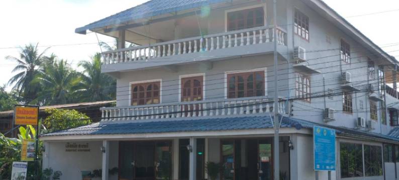 萨拜迪宾馆(Sabaydee Guesthouse)图片