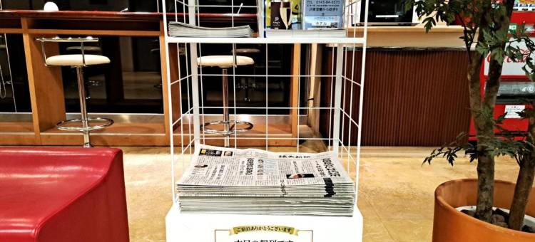 东室兰 Tetora 酒店(Tetora Higashimuroran)图片