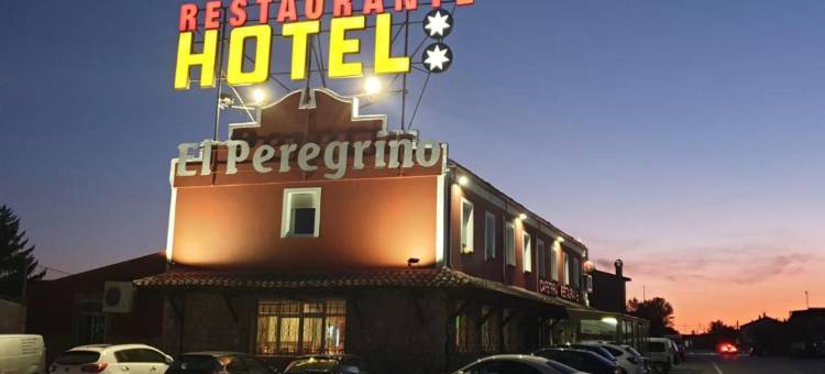 佩雷格里诺酒店(Hotel El Peregrino)图片