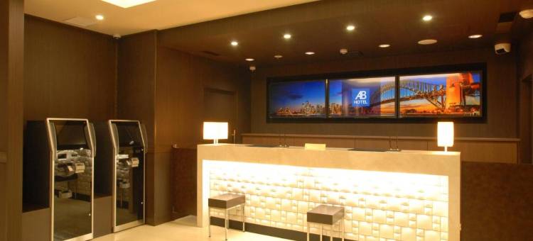 AB Hotel Gifu图片