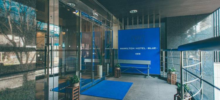名车站南口汉米尔顿酒店-蓝(Hamilton Hotel Blue)图片