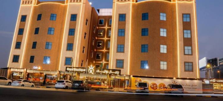 皇家精品酒店(Royal Boutique Hotel)图片