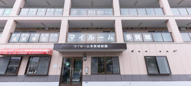 塔比斯特我的房间多贺城(Tabist My Room Tagajjo)图片