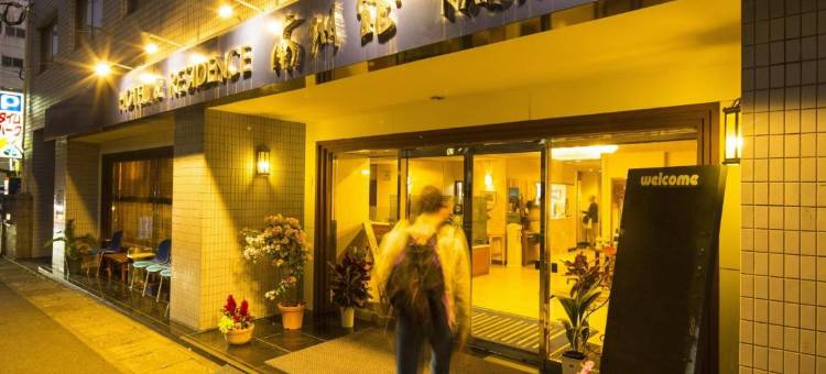 南舒坎酒店和公寓(Nanshukan)图片