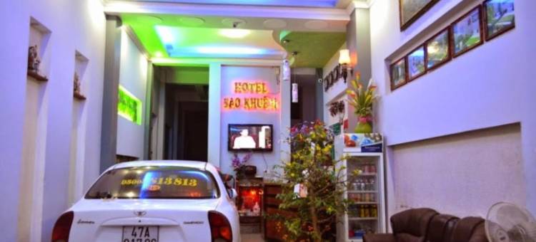 圣奎2号酒店(Sao Khuê 2)图片