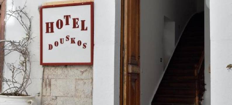 杜斯柯斯旅馆(Douskos Guesthouse)图片
