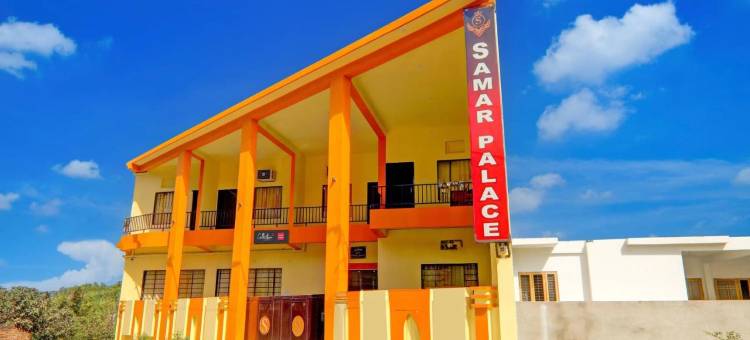 Hotel O Samar Palace图片