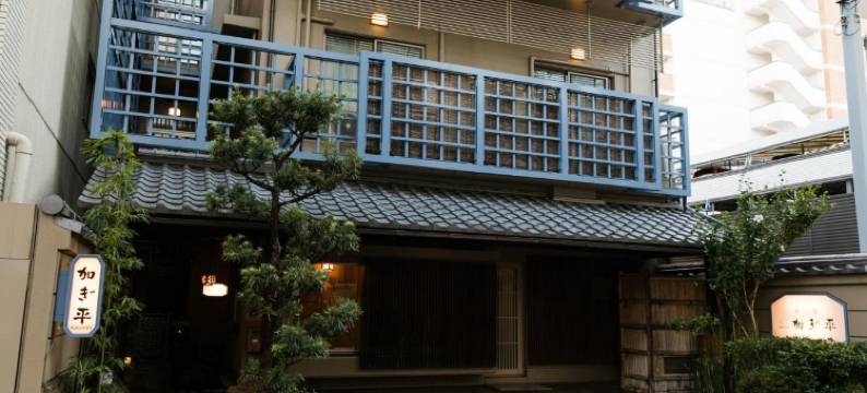 京乃宿加平酒店(Kyonoyado Kagihei)图片