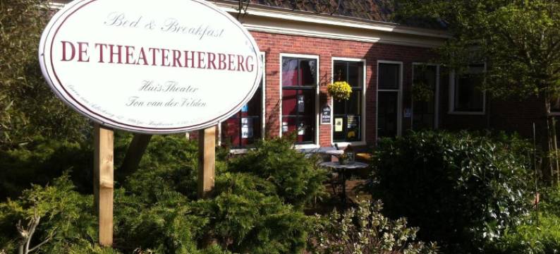 剧院伯格旅馆(Theaterherberg)图片