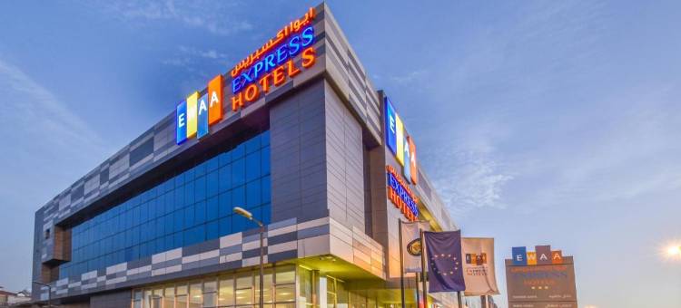 库赖斯埃瓦快捷酒店(Ewaa Express Hotel - Khurais)图片