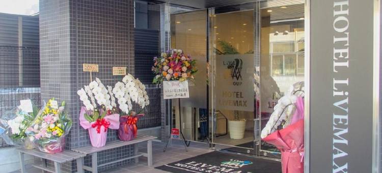 利夫马克斯酒店-福山站前店(HOTEL LiVEMAX Fukuyama Ekimae)图片