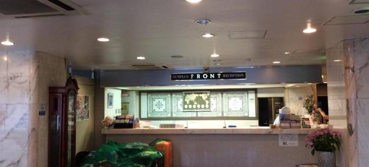 关空太阳城由多加酒店(Hotel Sun Plus Yutaka)图片