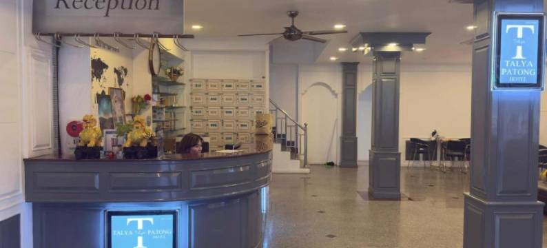 芭东塔利亚酒店(Talya patong hotel)图片