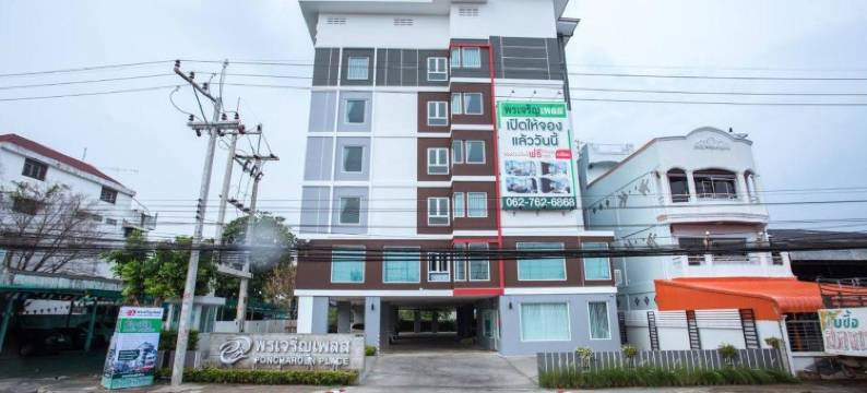 Poncharoen Place图片
