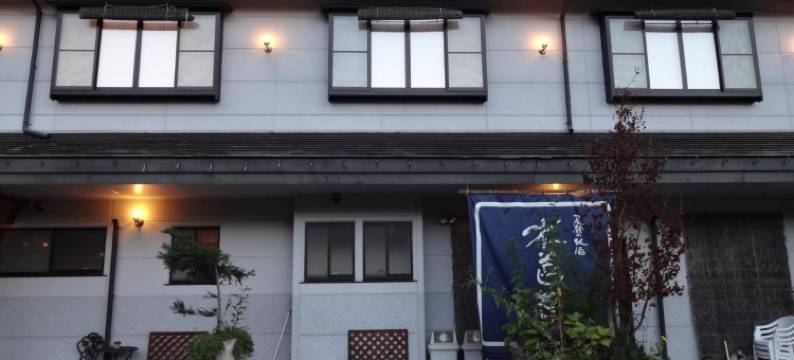 东水場所之宿旅馆(Mizubasho No Yado Higashi)图片