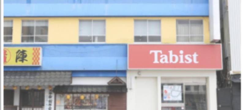 Tabist Hotel Miyakonojo Miyazaki图片