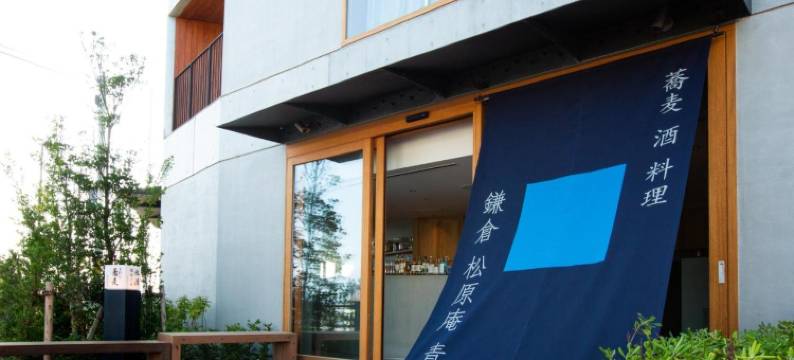 HOTEL AO KAMAKURA图片