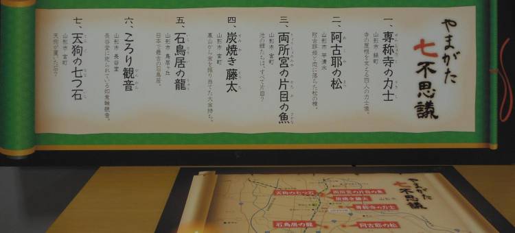 山形国际酒店(Yamagata Kokusai Hotel)图片