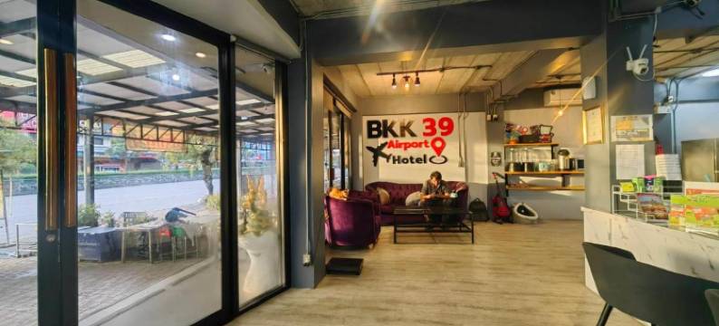 Bkk39 机场酒店(BKK39 Airport Hotel)图片