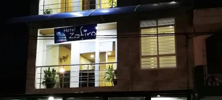 萨菲洛酒店(Hotel Zafiro)图片