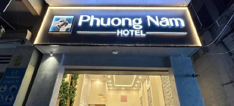 南坊酒店(Phuong Nam Hotel An Giang)图片