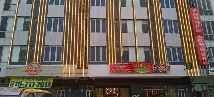 安9酒店-公主城市之光(GOOD 9 HOTEL - Cahaya Kota Puteri)图片