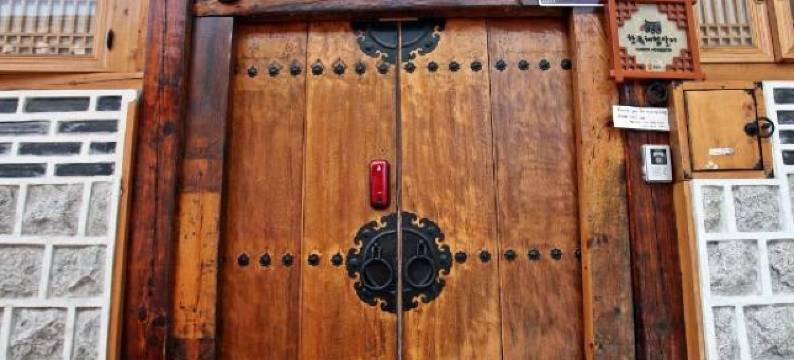 楼霞堂韩屋民宿(Hanok Guesthouse Nuha)图片