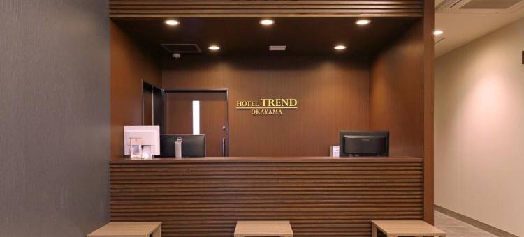 冈山站前流行酒店(Hotel Trend Okayama Ekimae)图片
