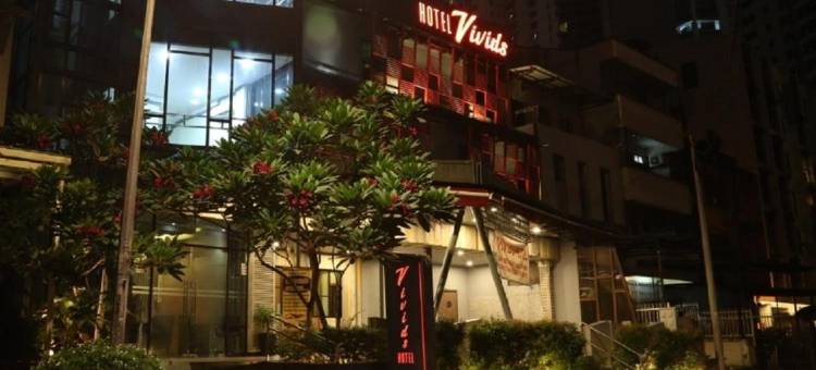 活力酒店(Vivids Hotel)图片