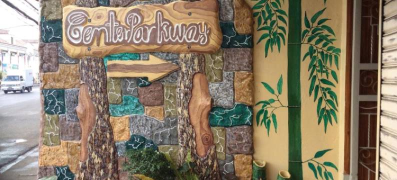 中心百汇膳食公寓酒店(Center Parkway Pension House)图片