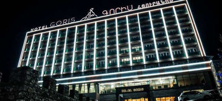 戈里斯酒店(Goris Hotel)图片