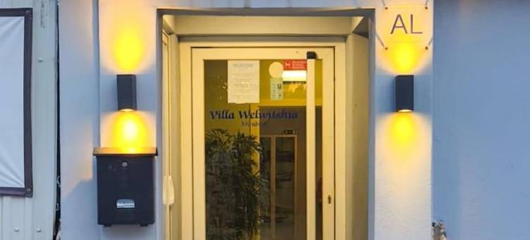 威尔维特西亚米拉比里斯威尔别墅酒店(Villa Welwitshia)图片