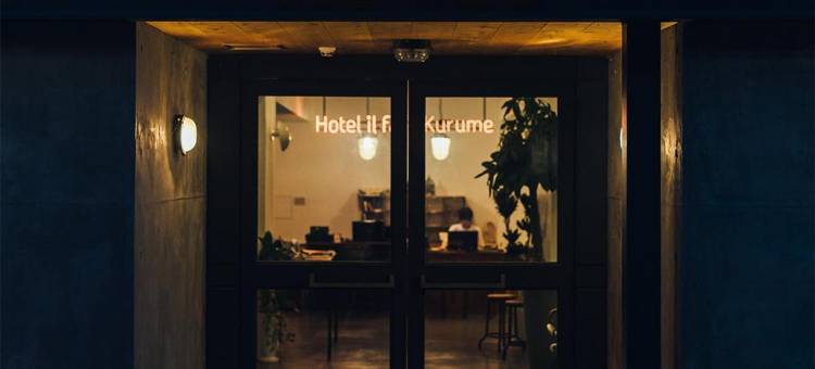 久留米伊尔法洛青年旅舍(Hostel Ilfaro Kurume)图片