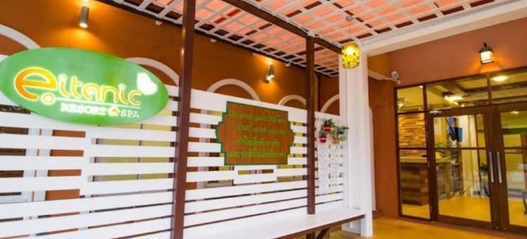 艾坦尼克度假村(Eitanic Resort)图片