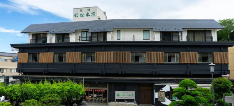 成田山门前旅馆若松元店(Wakamatsu Honten)图片