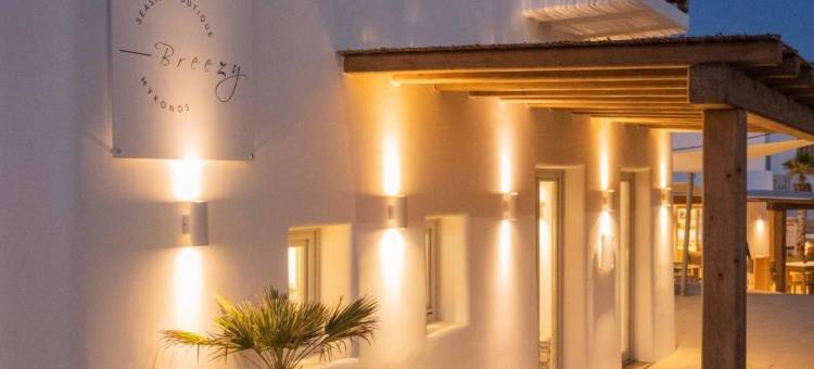 阿尔戈酒店(Argo Hotel)图片