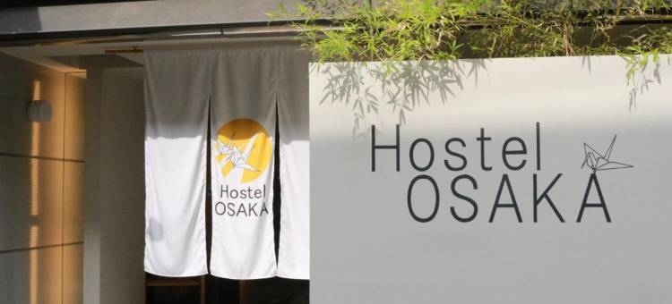 大阪 青年旅馆/背包客住宿(Hostel OSAKA)图片