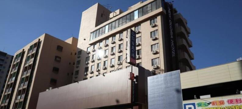 新格洛丽亚大分酒店(New Gloria Oita Hotel)图片