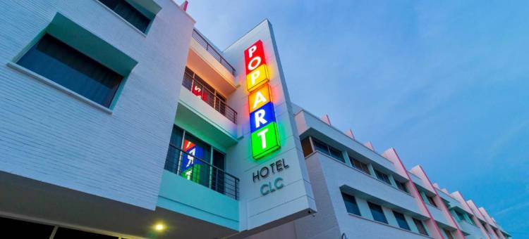 波普艺术酒店CLC普埃尔托马莫纳尔卡塔赫纳(Pop Art Hotel CLC Mamonal Cartagena)图片