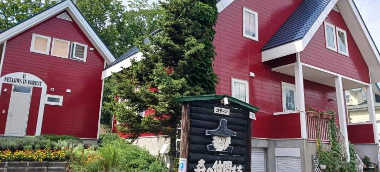 森林之友山林小屋(Cottage Morino Nakamatachi)图片