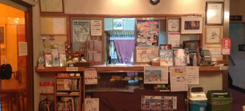 卡多瓦几馆酒店(Kadowakikan)图片