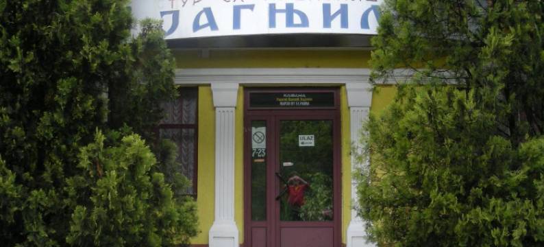 Utr Jagnjilo 1986图片