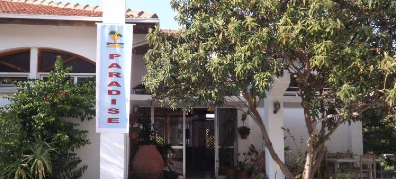 天堂公寓酒店(Paradise)图片