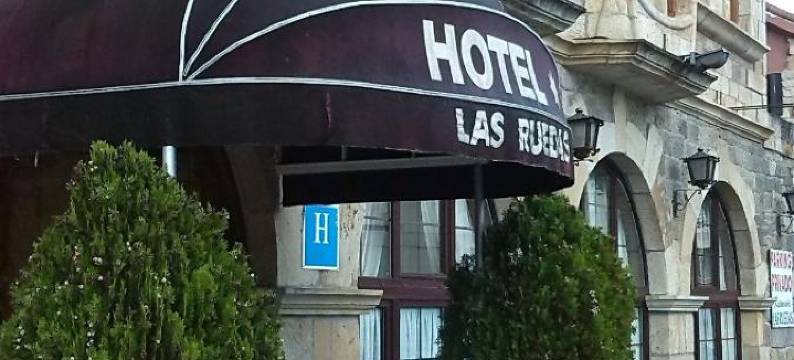 卢艾达斯酒店(Hotel Las Ruedas)图片